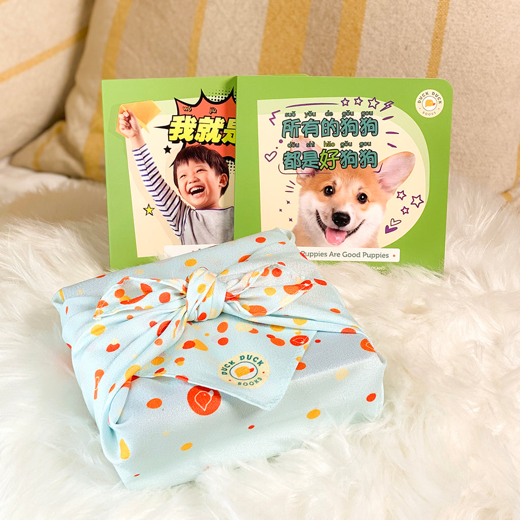 Duck Duck Books bilingual Chinese kids book gift set in Traditional Chinese, I Am Me 我就是我！, All Puppies Are Good Puppies 所有的狗狗都是好狗狗