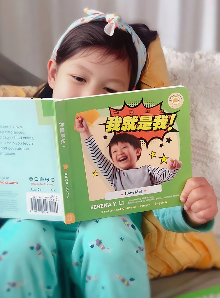 young girl reading a bilingual chinese kids book, I Am Me!, 我就是我!, by Duck Duck Books