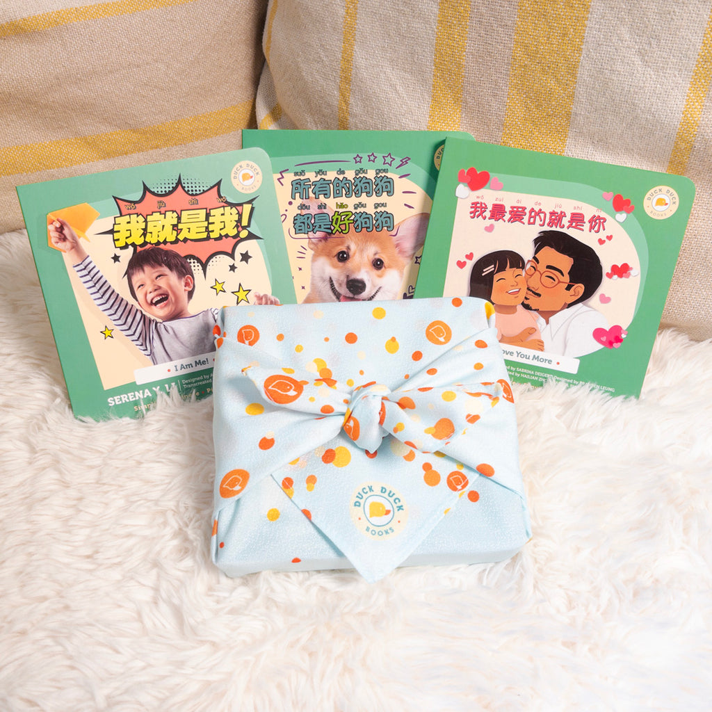 Duck Duck Books kids three book gift set in Mandarin Simplified Chinese, I Love You More, All Puppies Are Good Puppies, I Am Me!