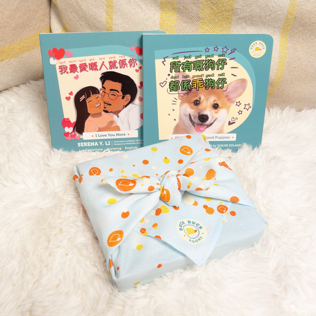 Duck Duck Books kids book gift set in Cantonese, I Love You More, All Puppies Are Good Puppies