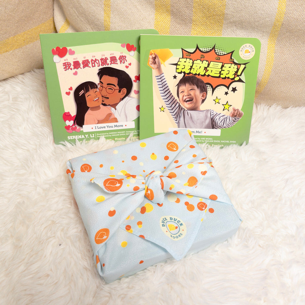 Duck Duck Books bilingual Chinese kids book gift set in Traditional Chinese, I Am Me 我就是我！, I Love You More: 我最愛的就是你